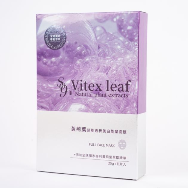 黃荊葉超能透析美白能量面膜